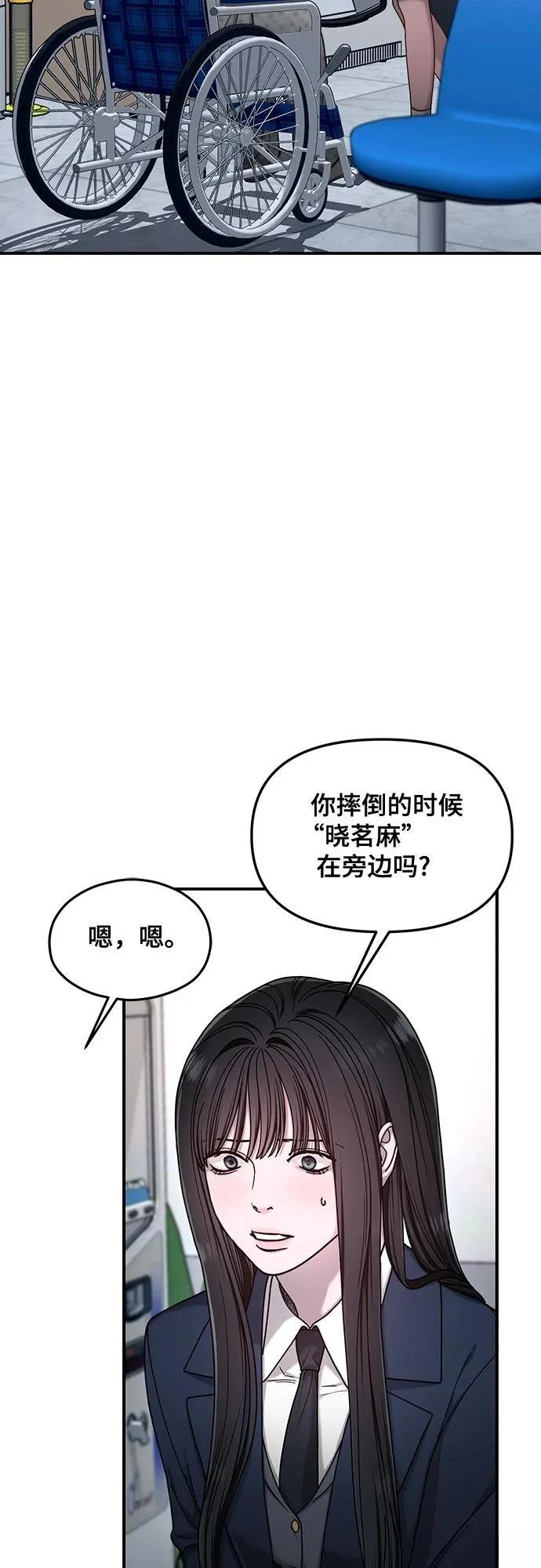 第133话23