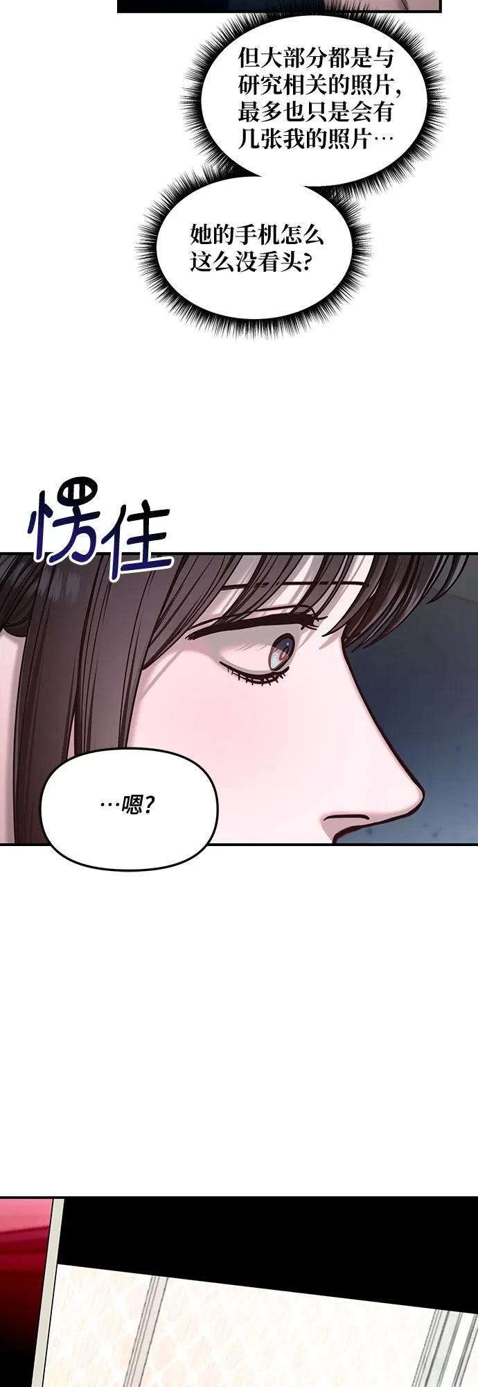 第133话49
