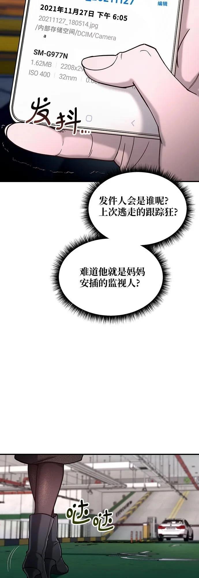 第133话52