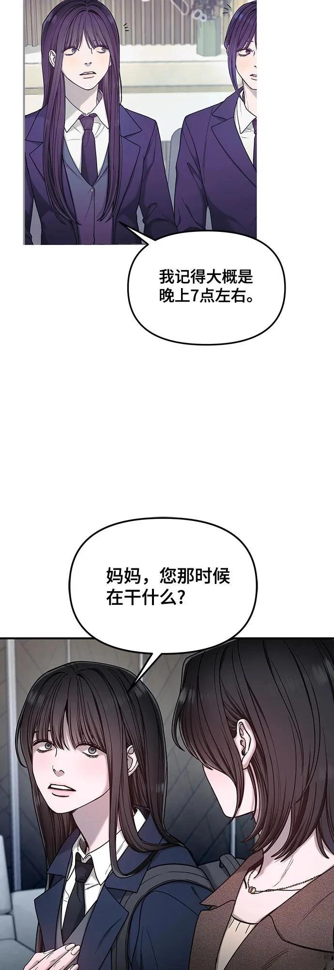 第133话13