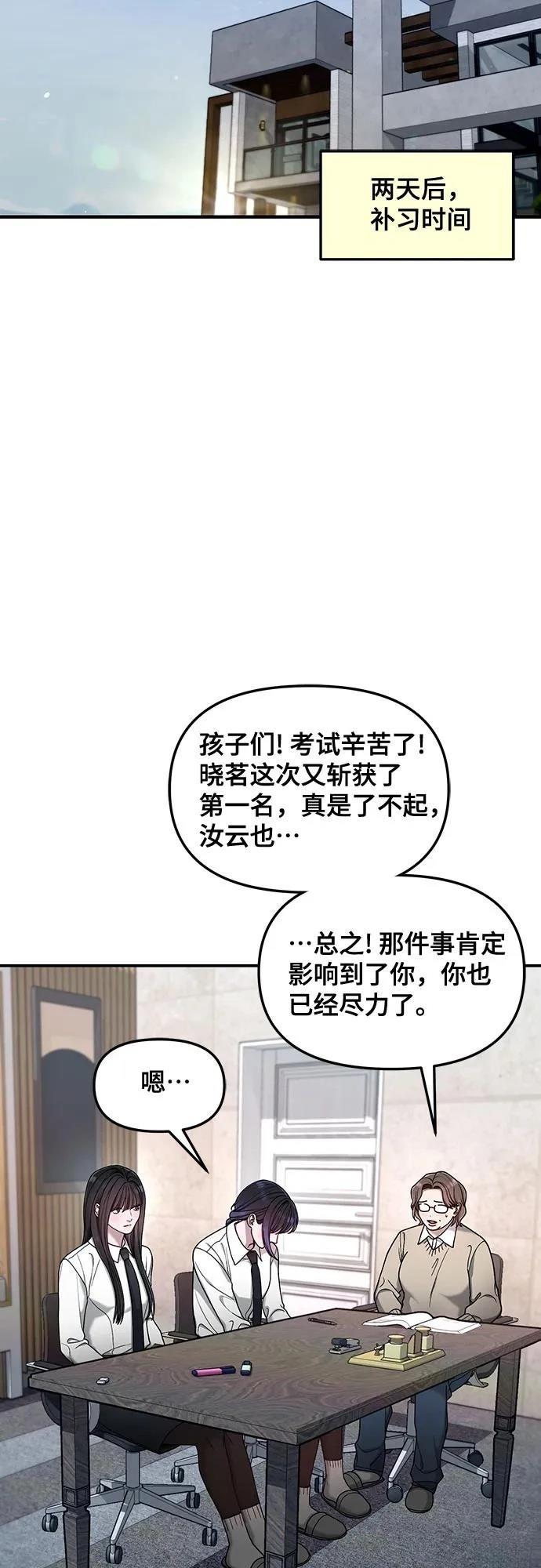 第134话22