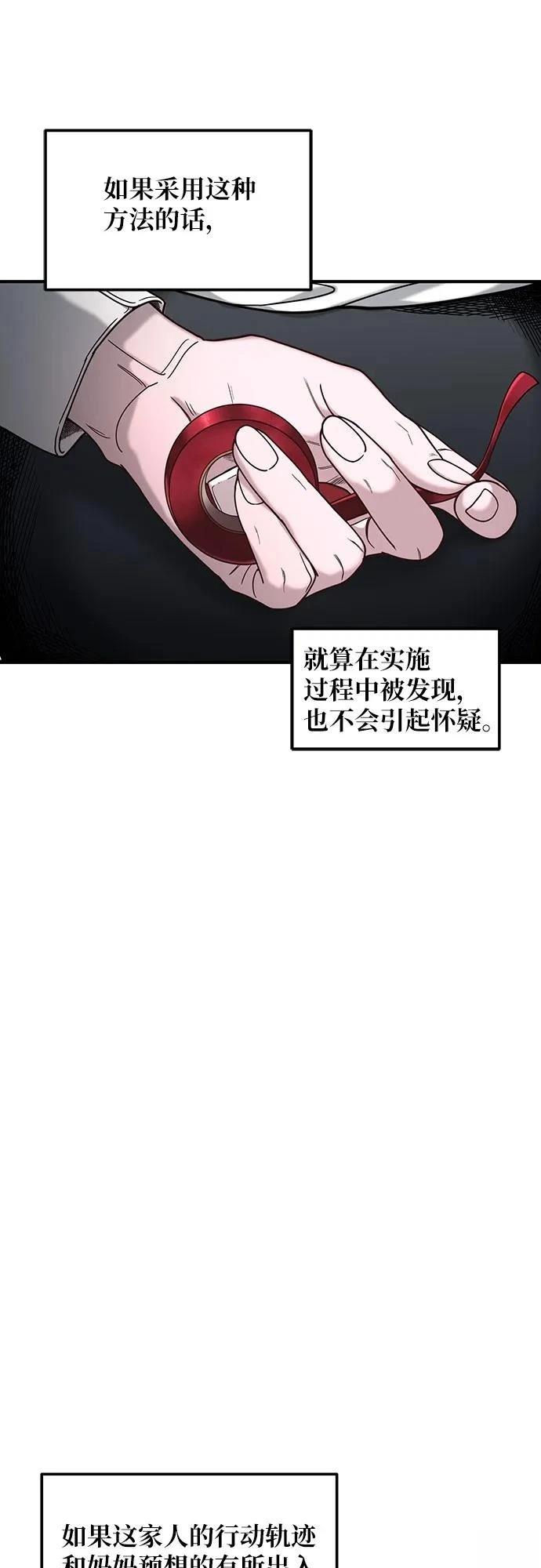 第134话46