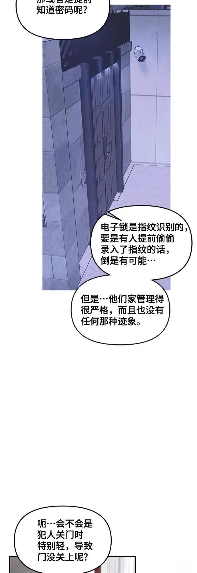 第134话12