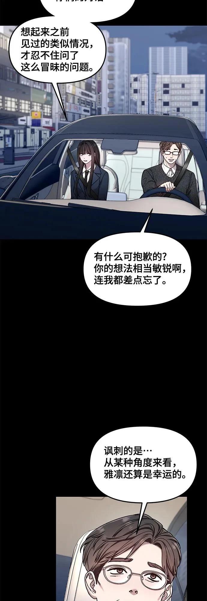 第134话68