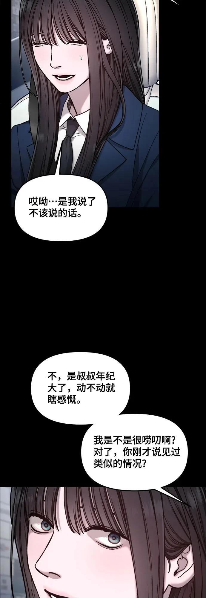 第134话70
