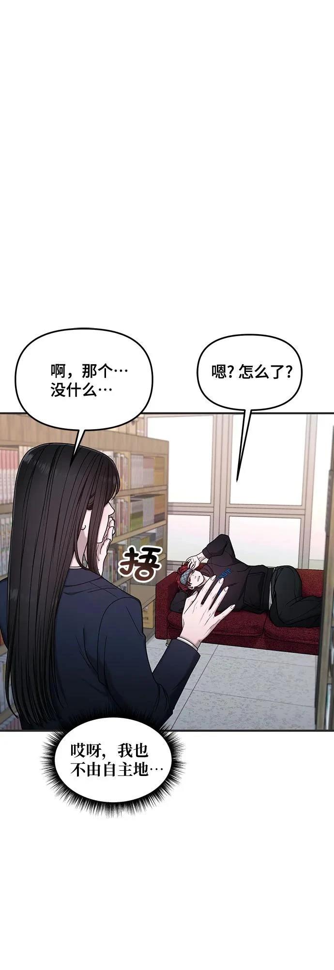 第135话26