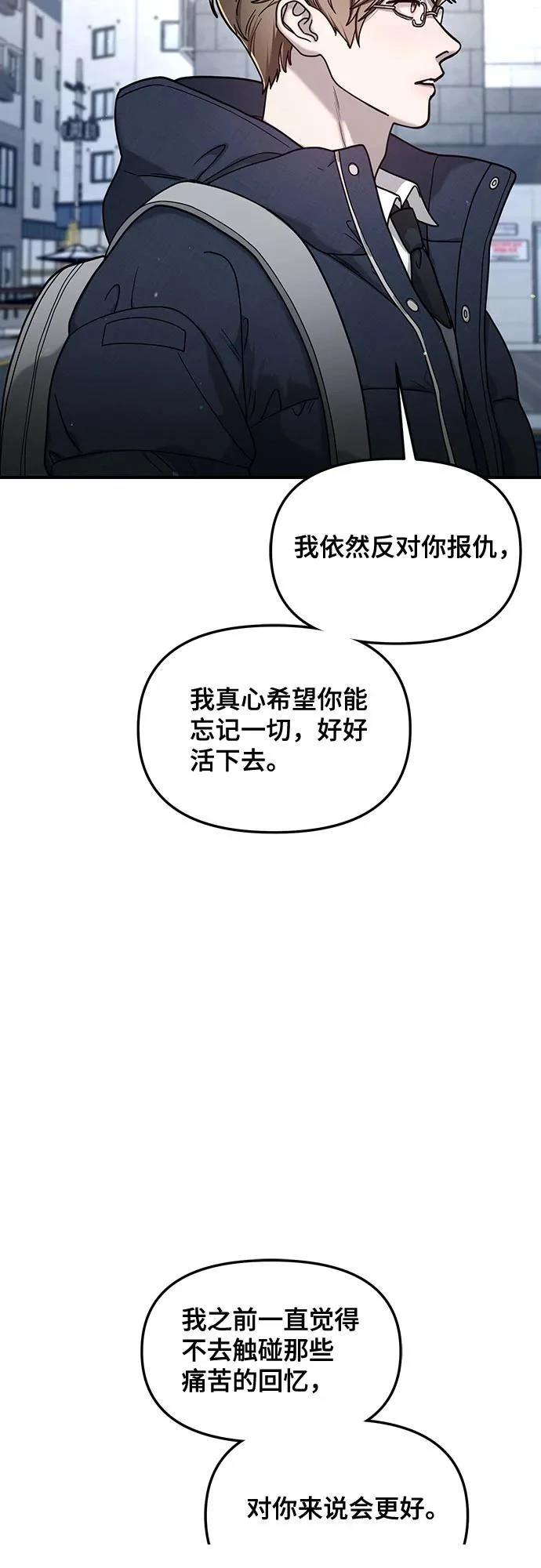 第135话71