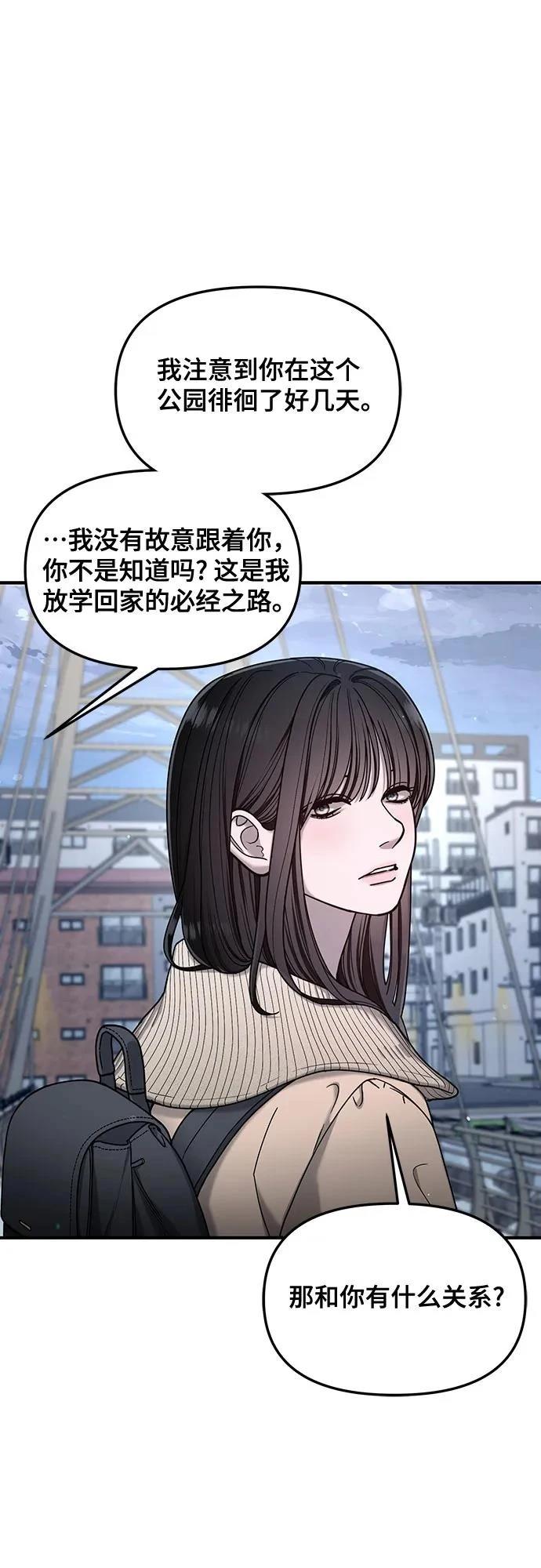 第135话62