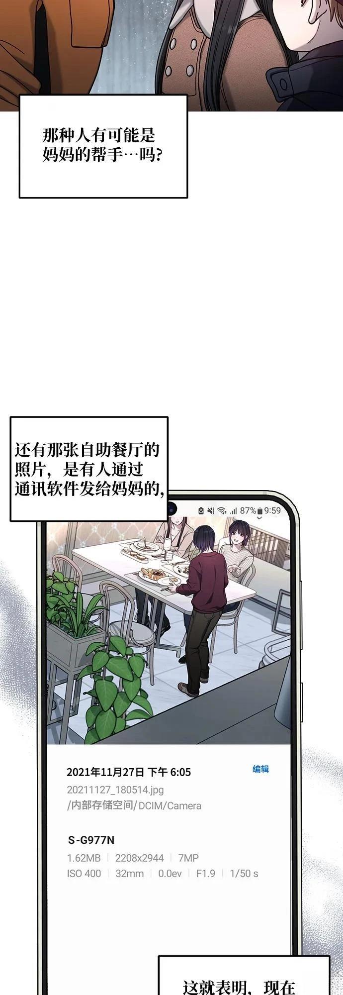 第135话19