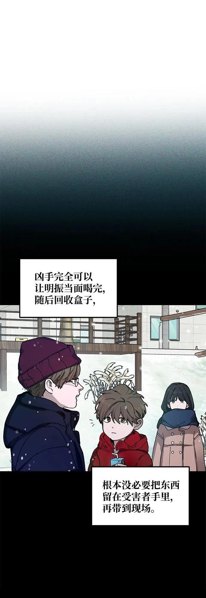 第135话46
