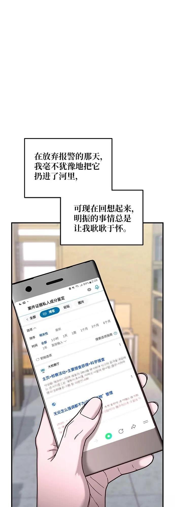 第135话44