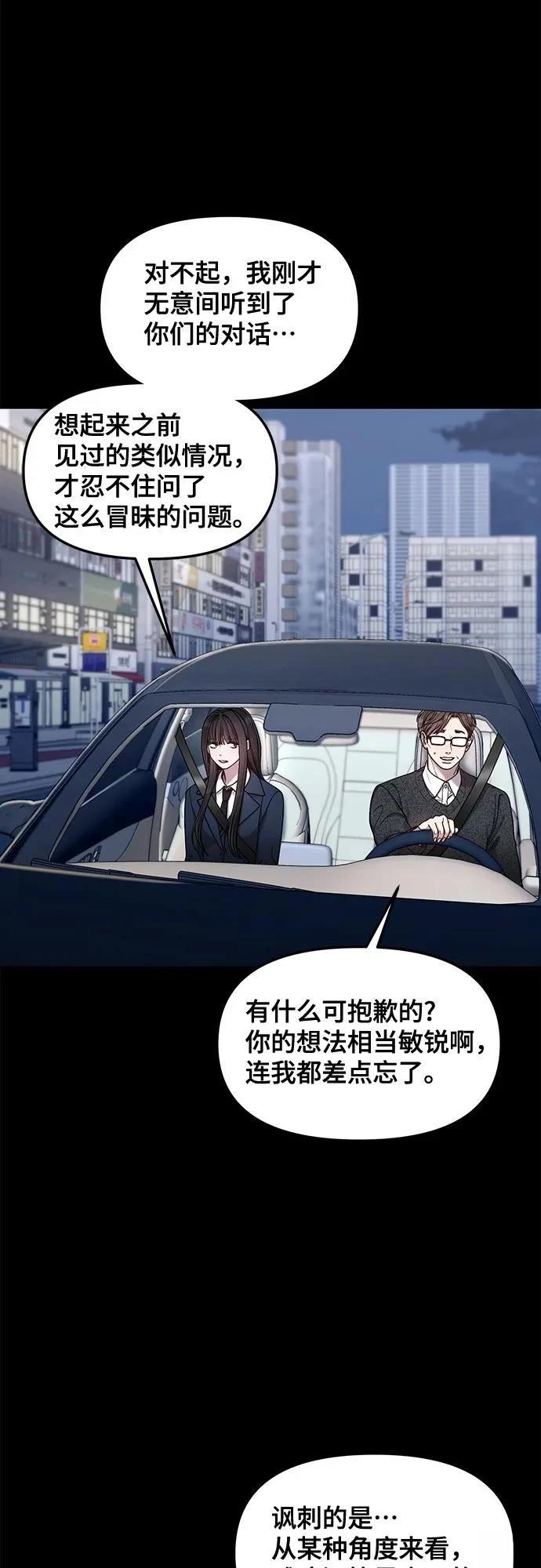第135话3