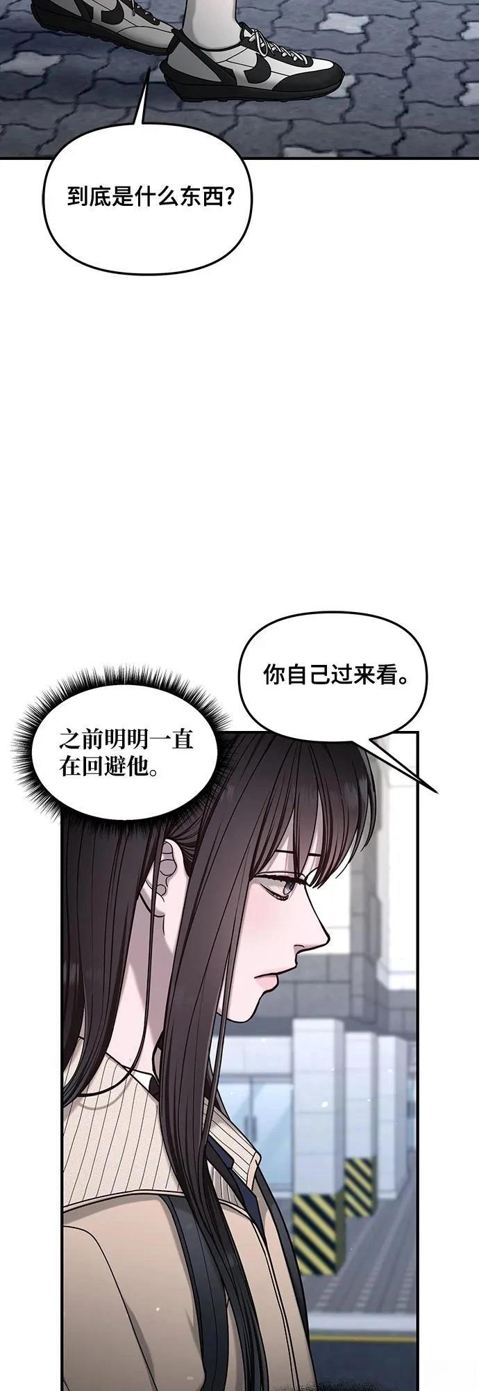 第135话73