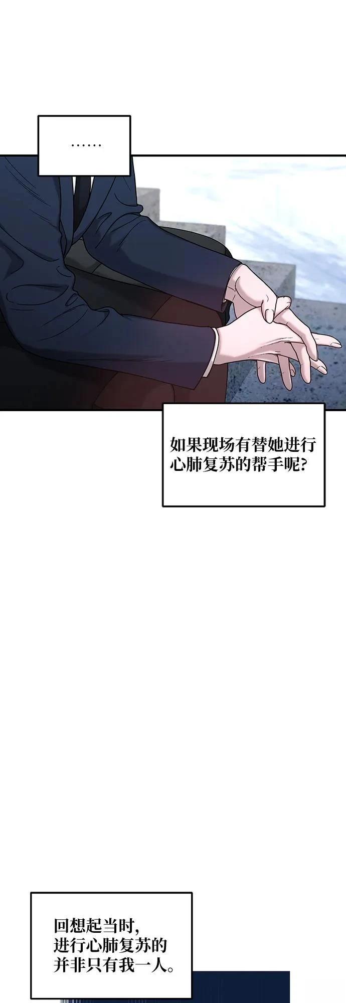 第135话15