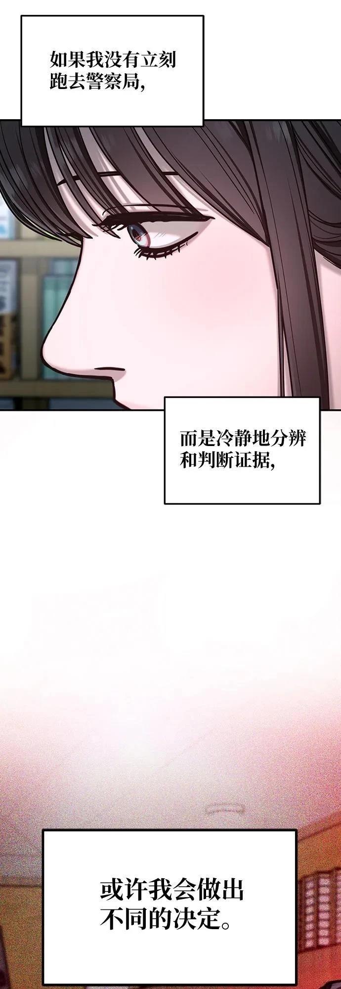 第135话56