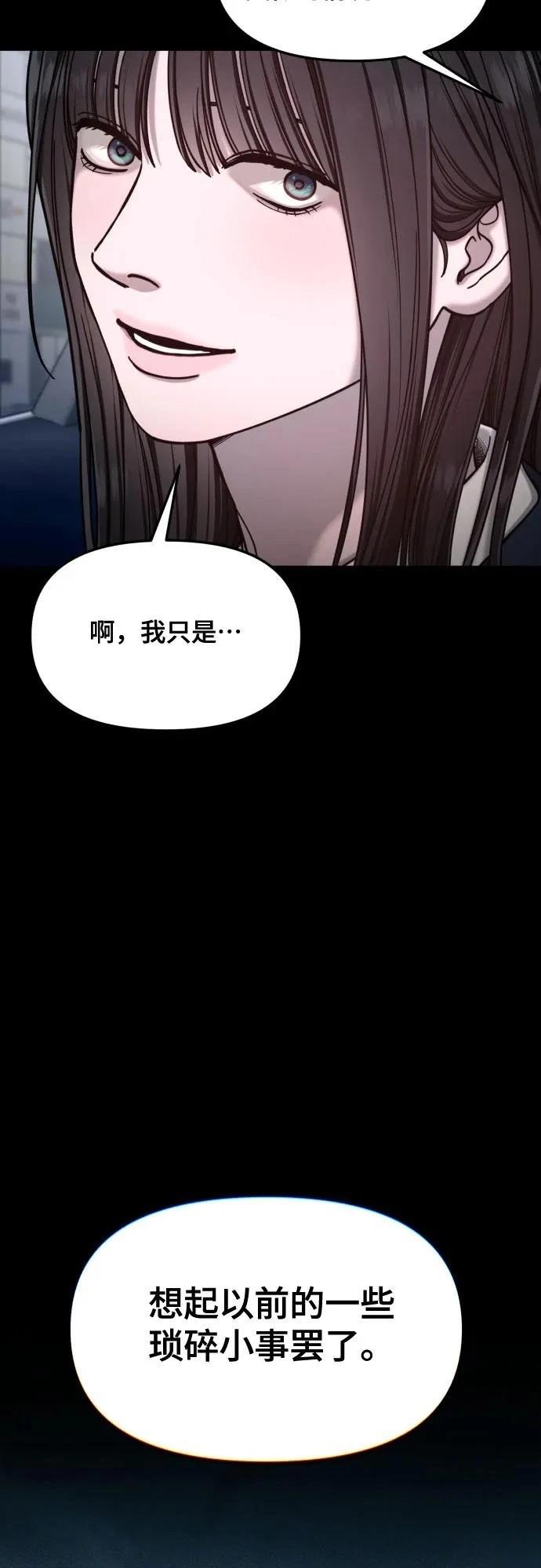 第135话6