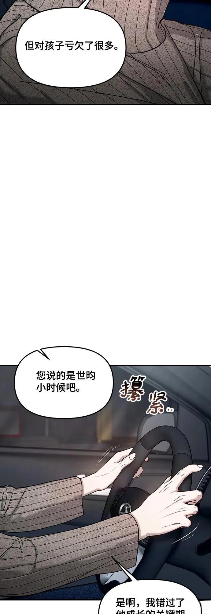 第136话39