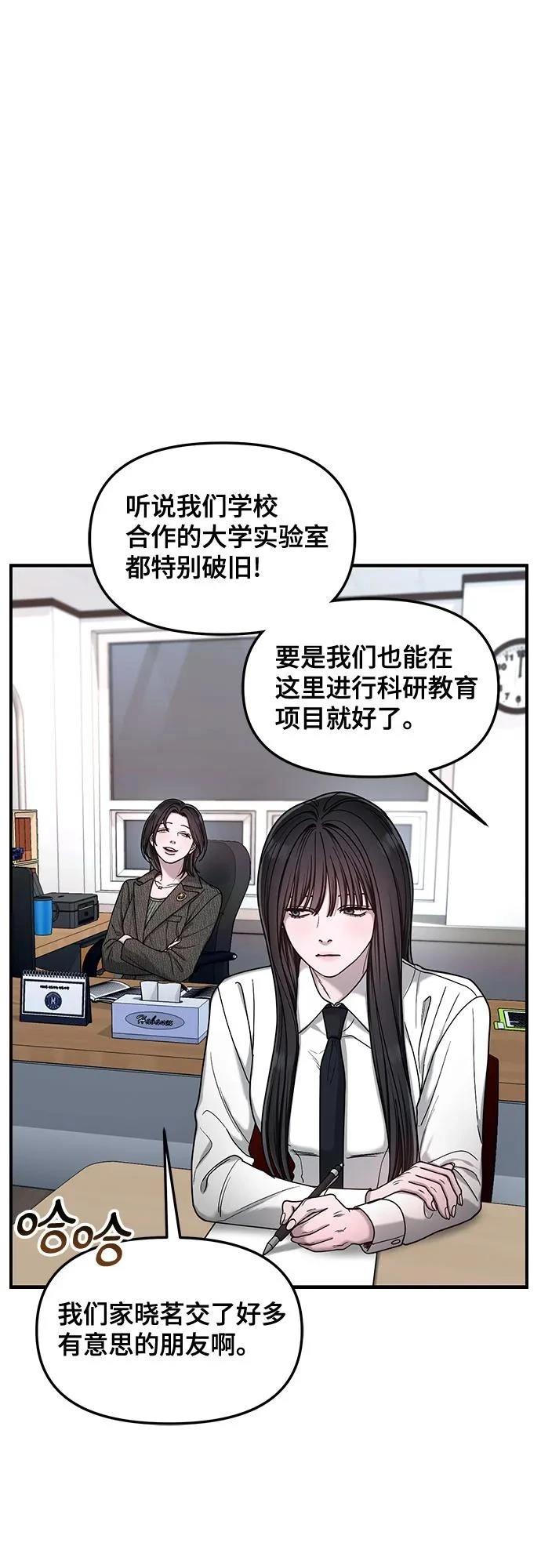 第136话63