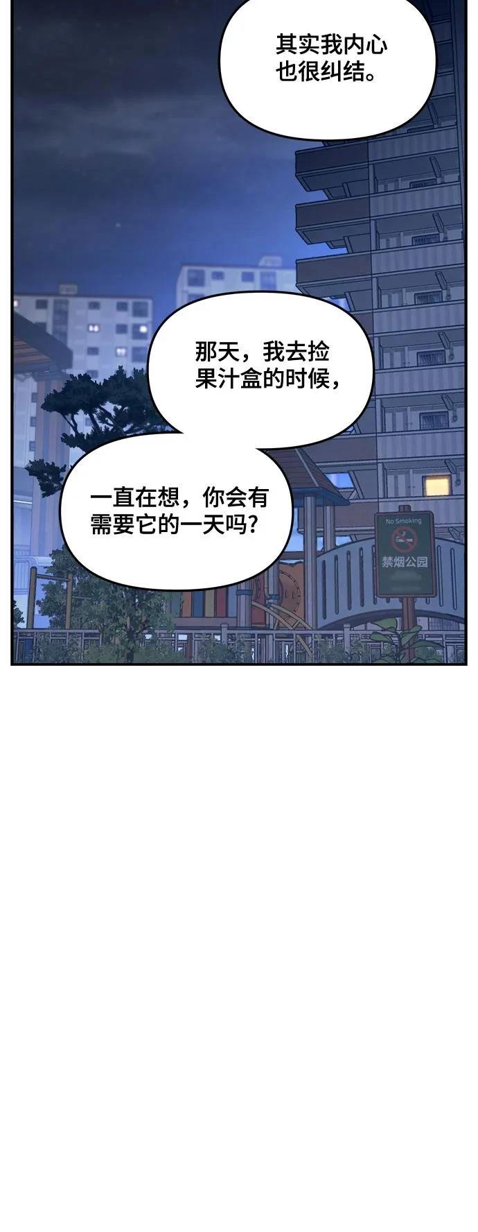 第136话12
