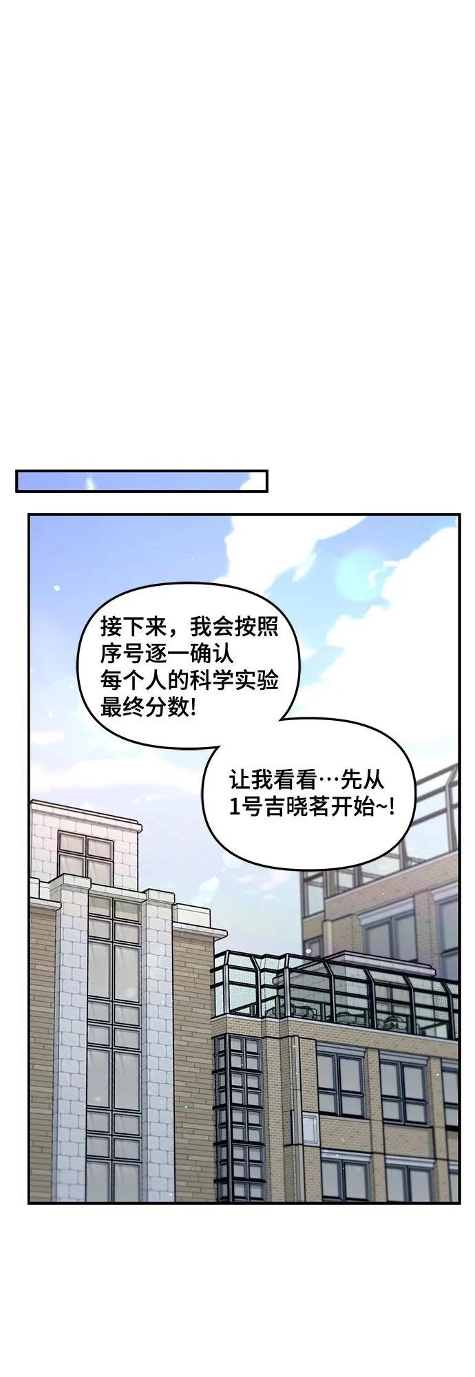 第136话66