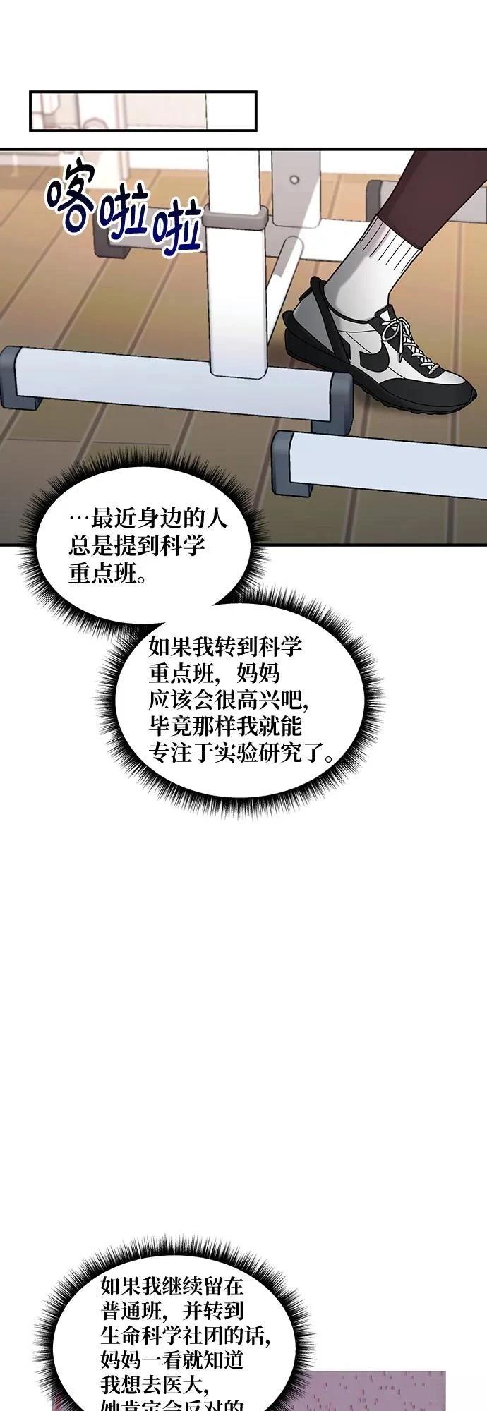 第136话74