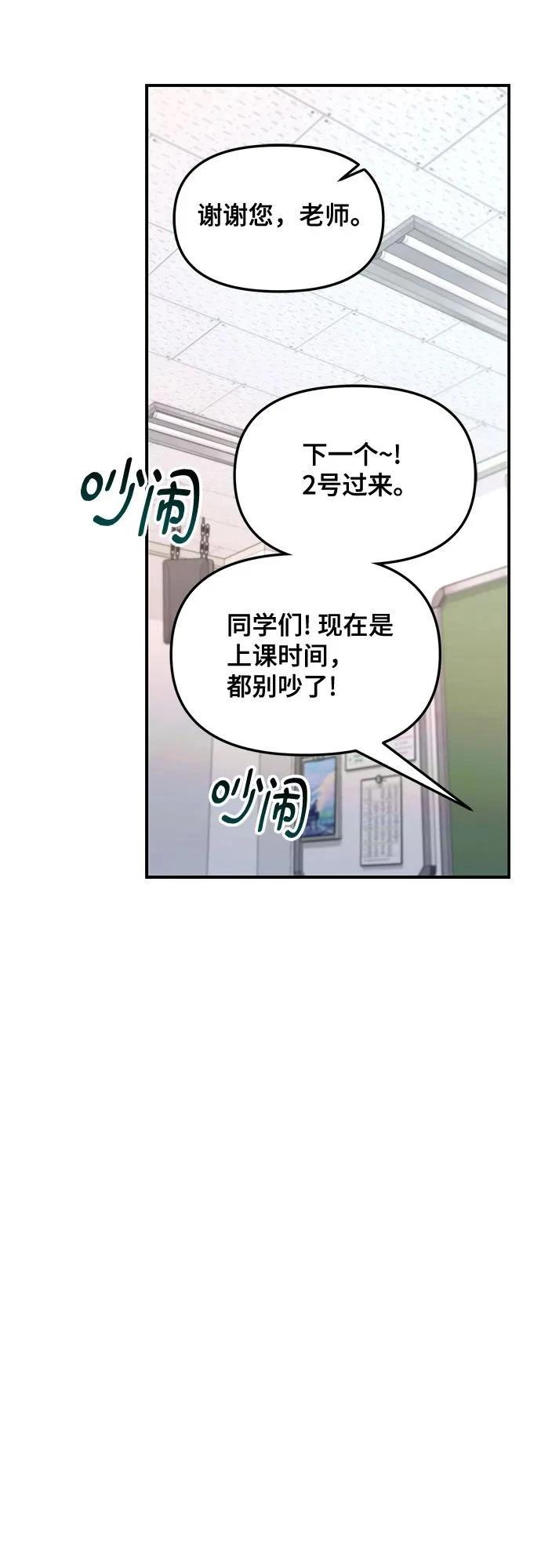 第136话73