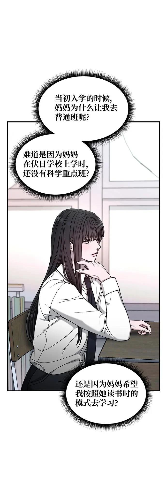 第136话76