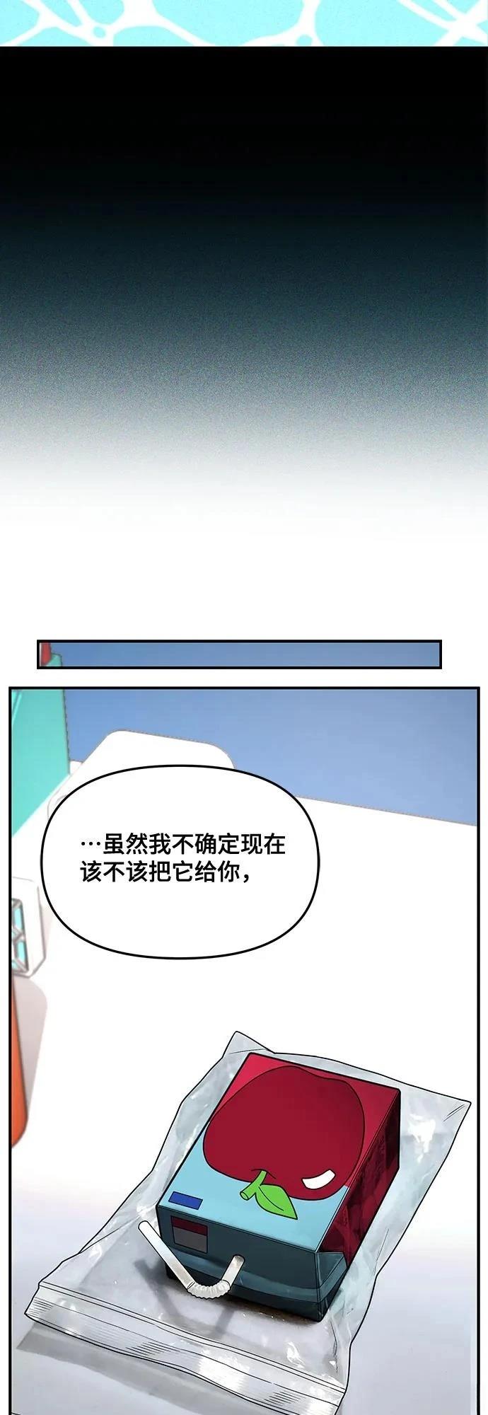 第136话9