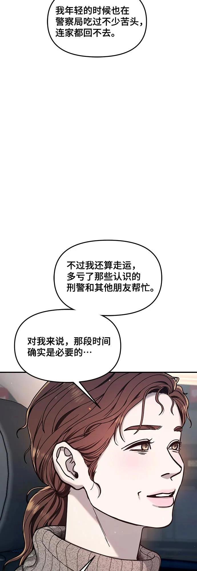 第136话38