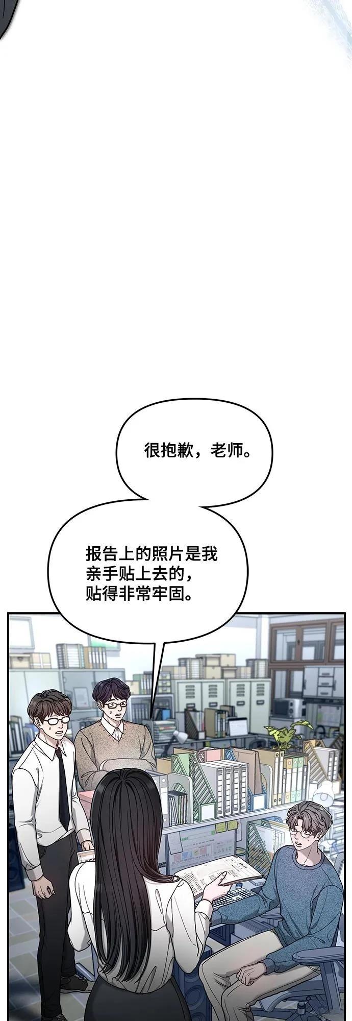 第137话38