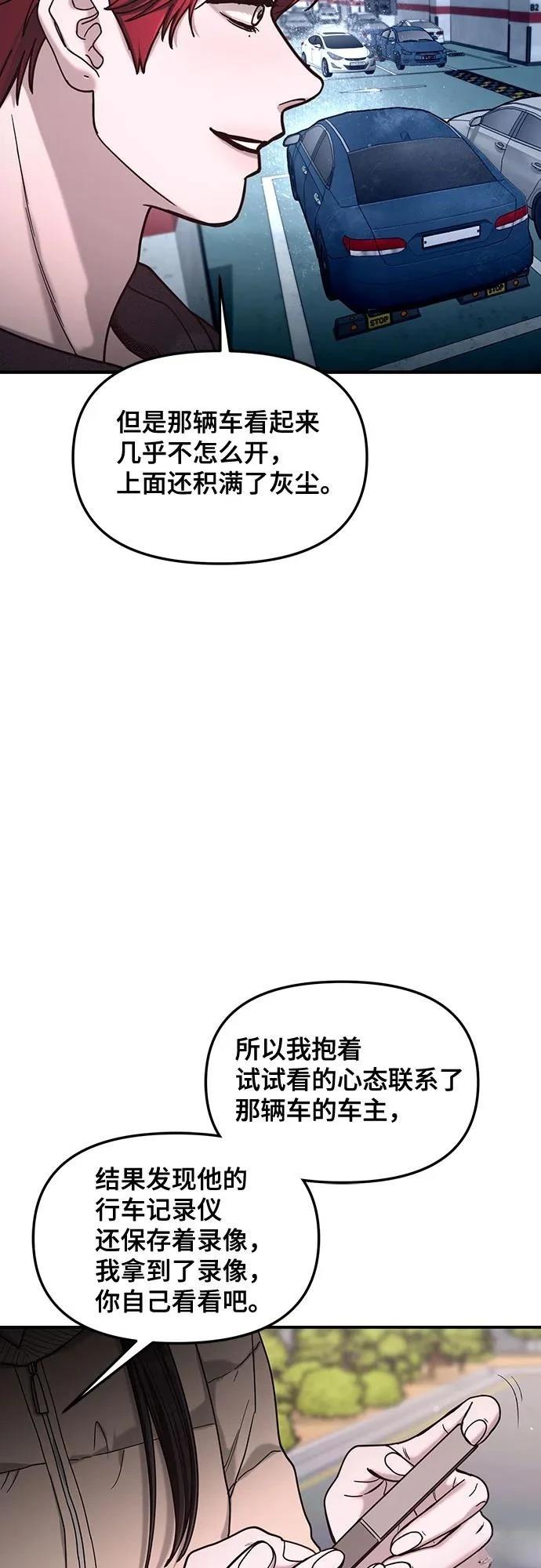 第137话61