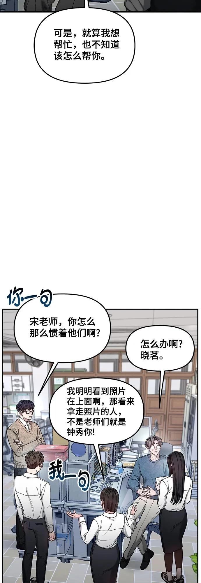 第137话33