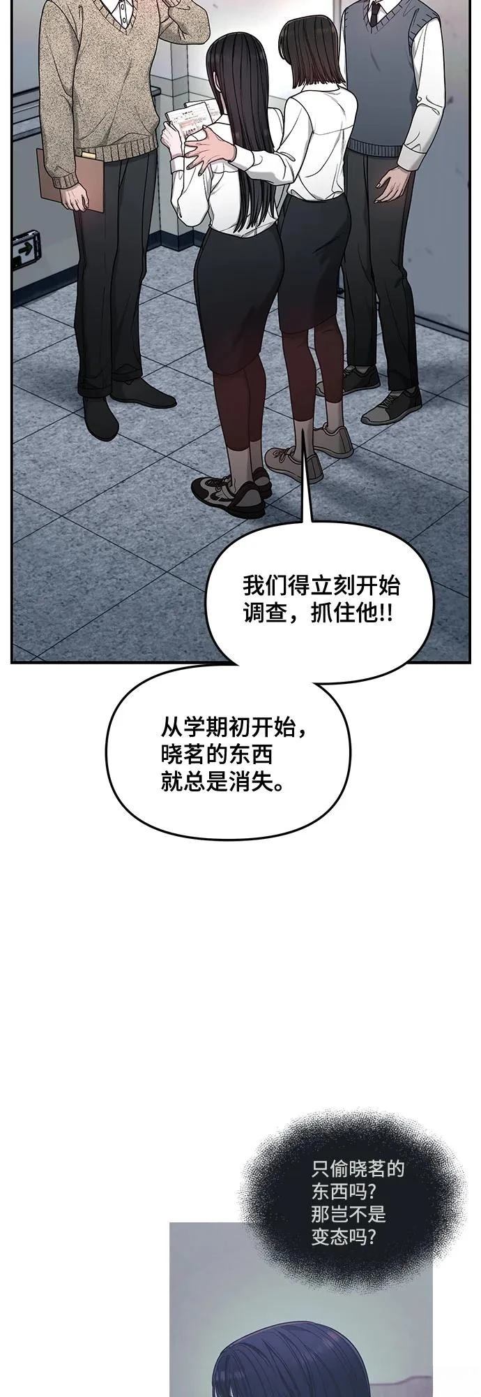 第137话13