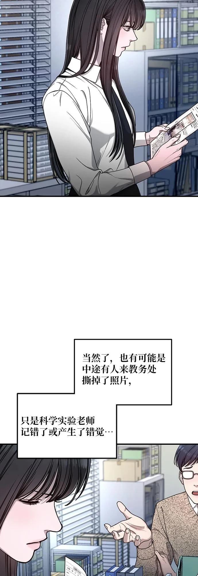 第137话35
