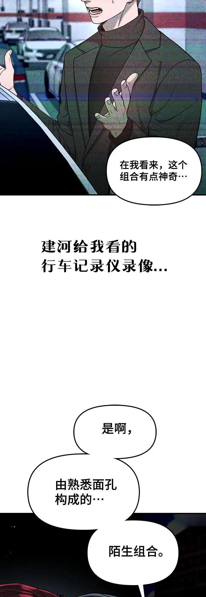 第137话63