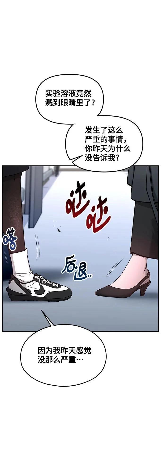 第138话71