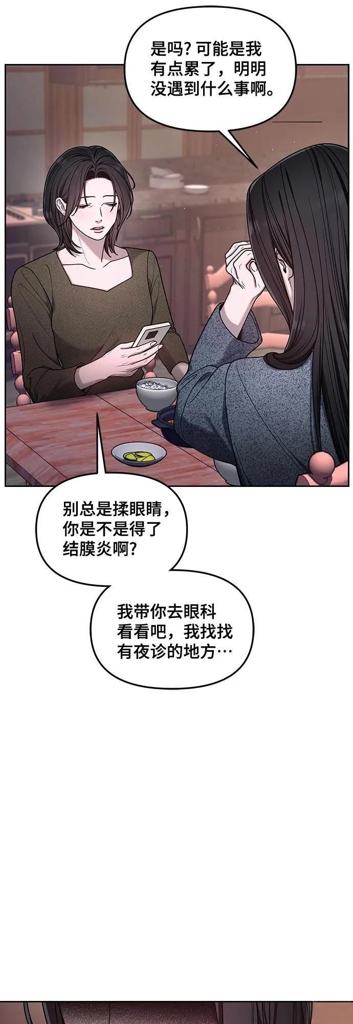 第138话48