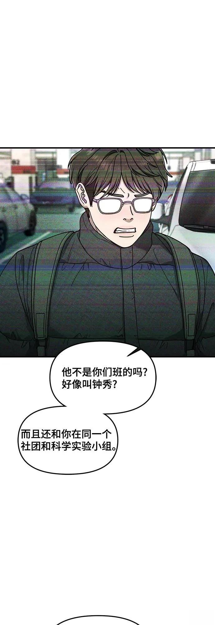 第138话9