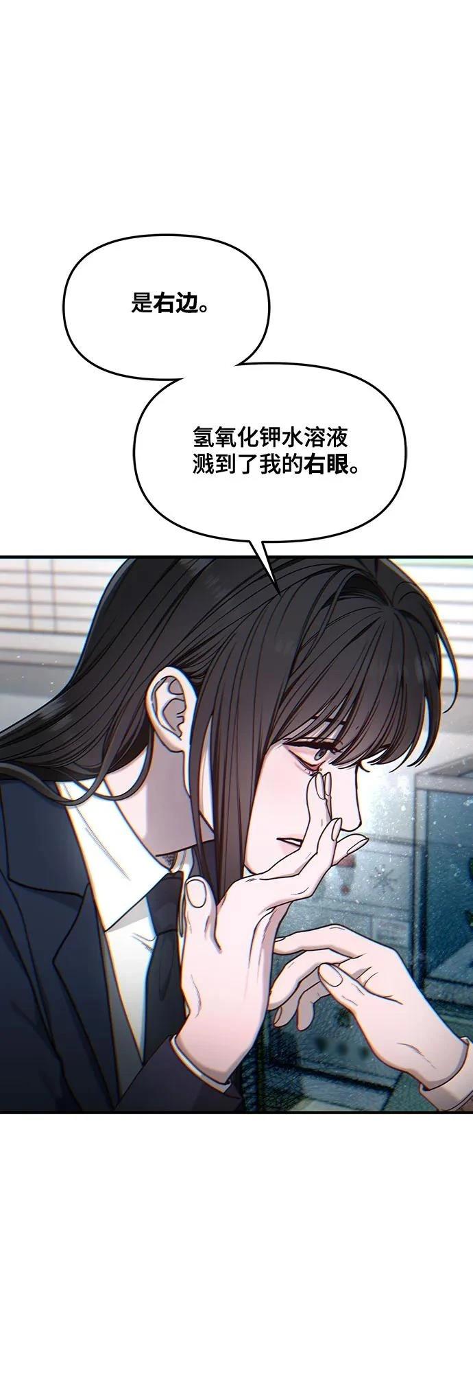 第138话56