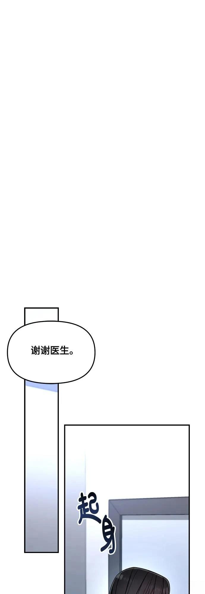 第138话67