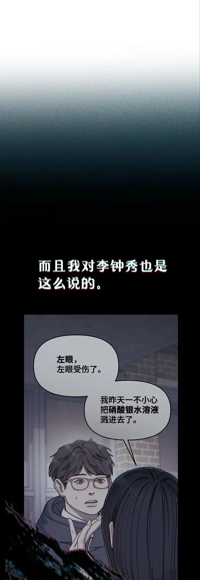 第139话19