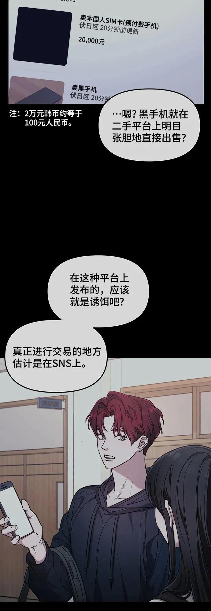 第139话65