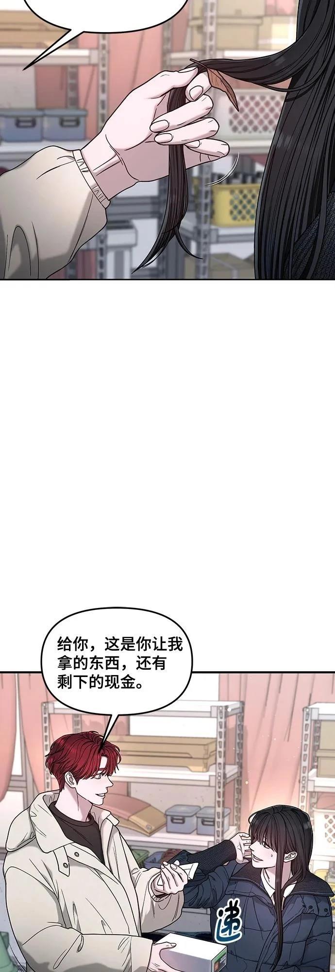 第139话62