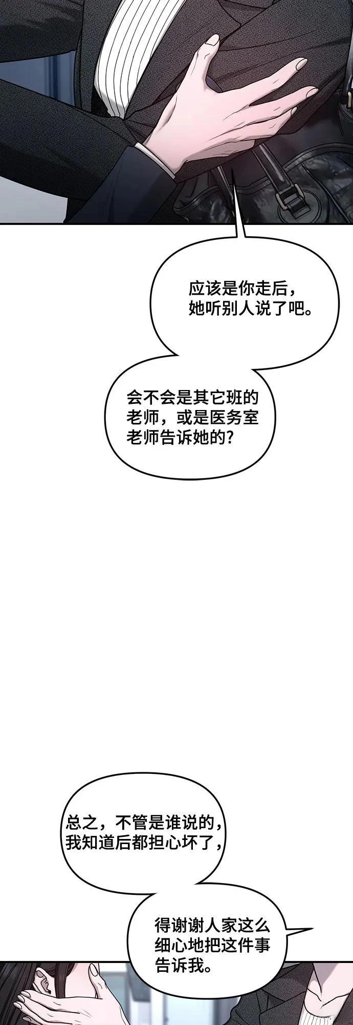 第139话10