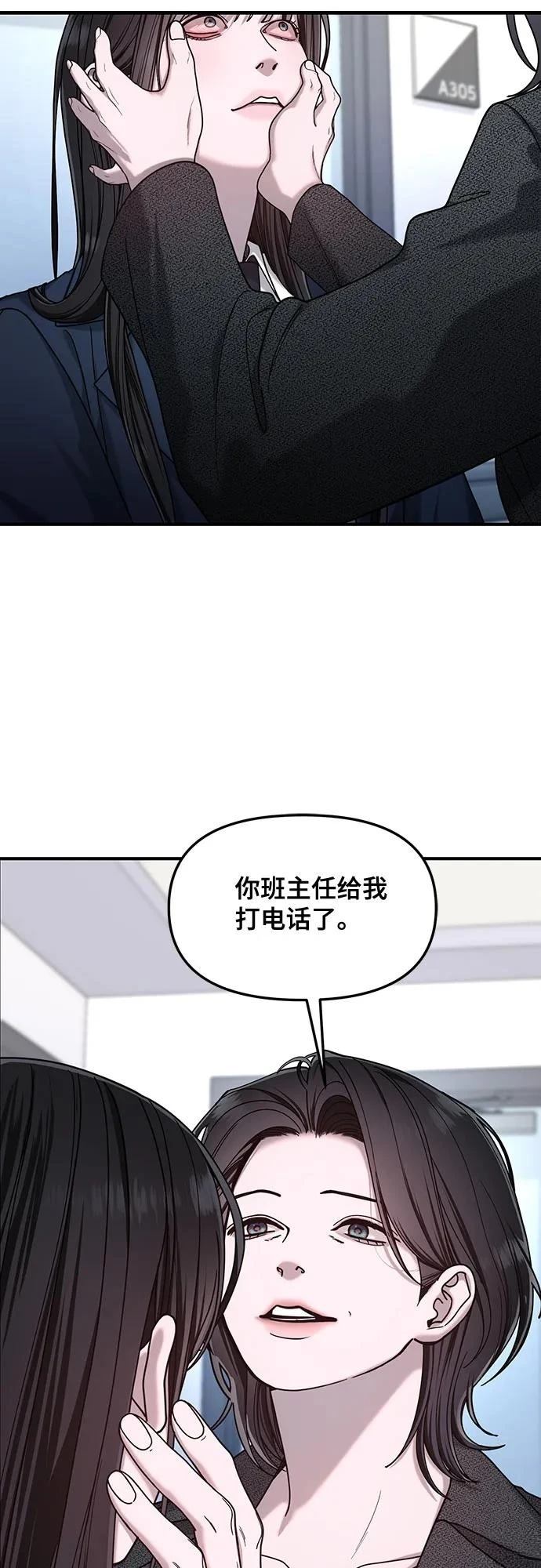 第139话7
