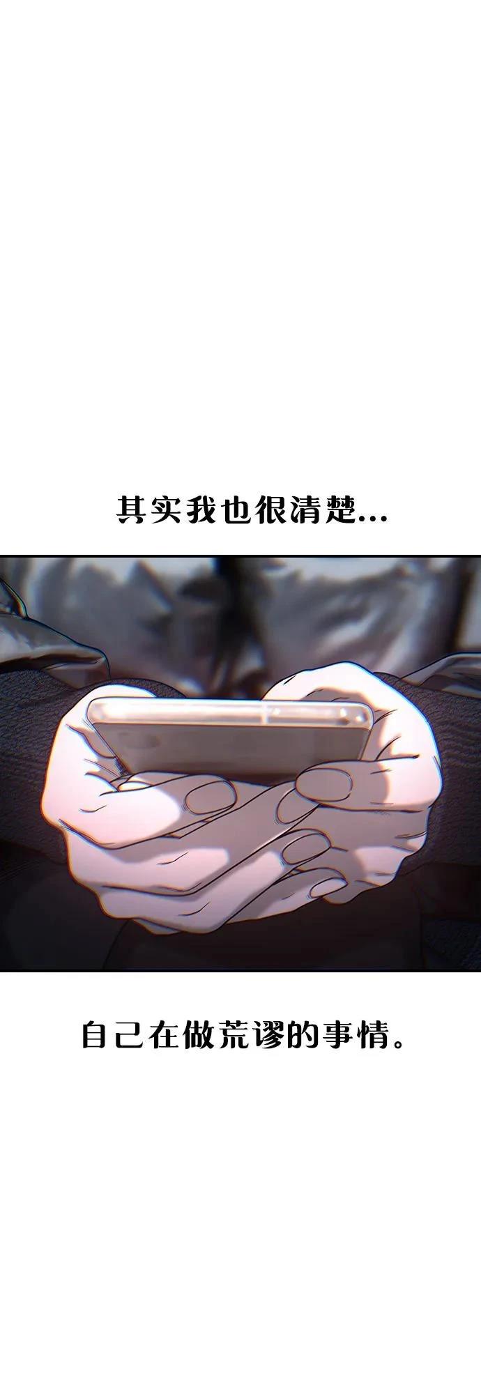 第139话73
