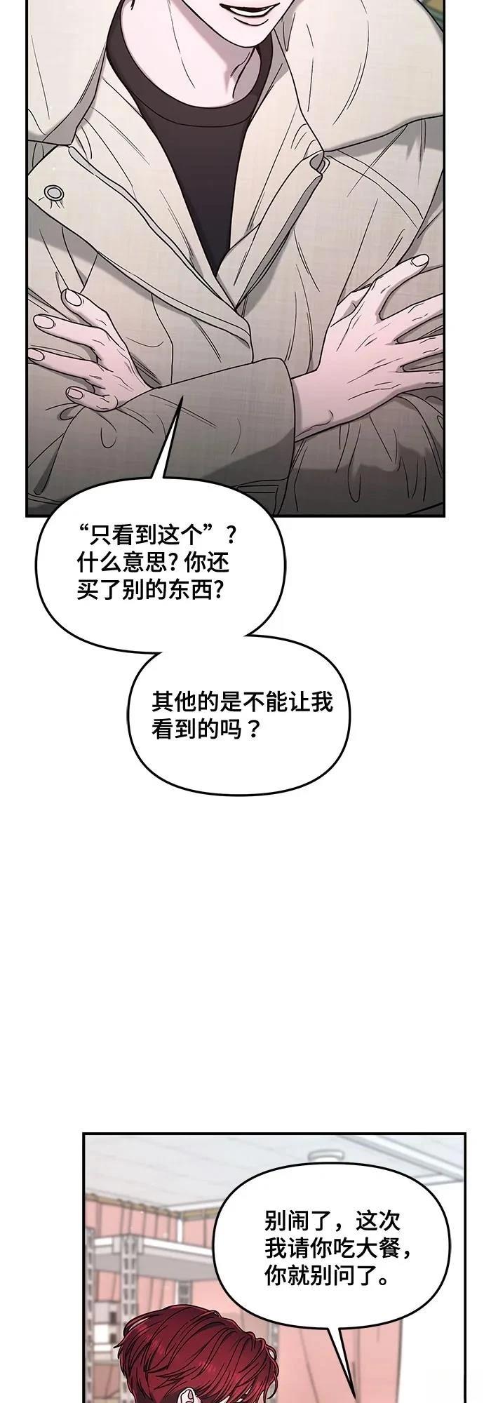 第139话68
