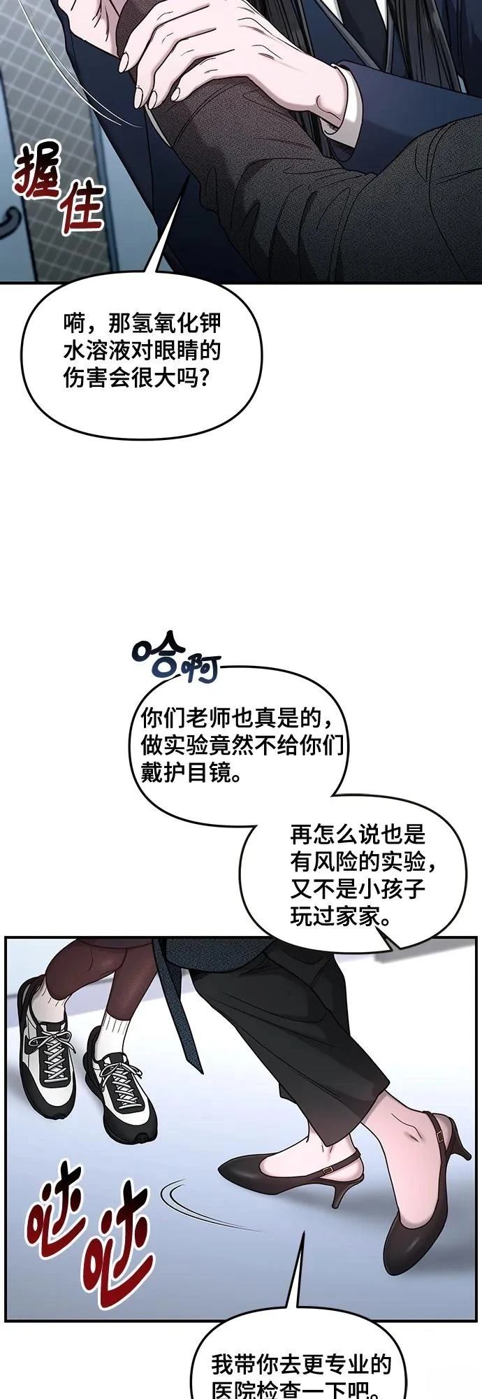 第139话14