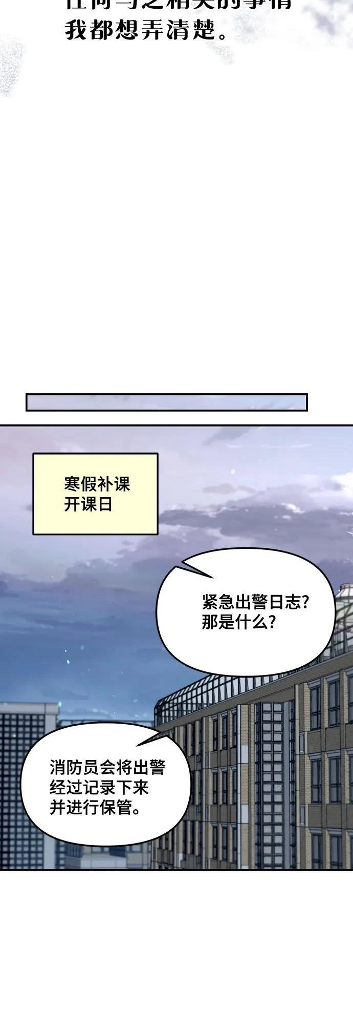 第140话53