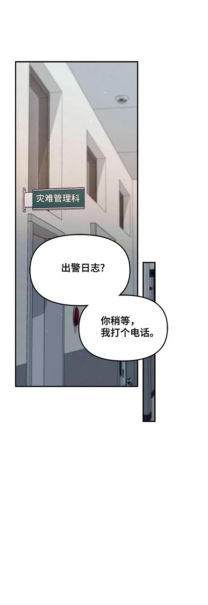第140话61